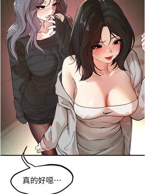 Beautiful Days 31-32話_31_06_wufx