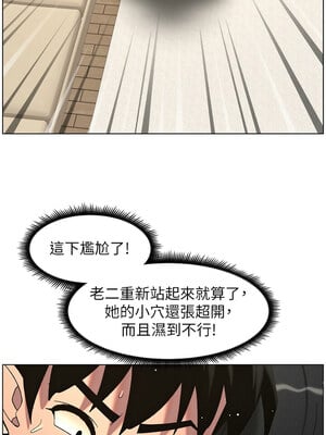 兄妹的秘密授課 56-57話_57_02_tgrb