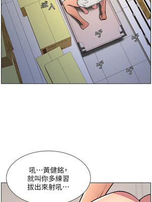 兄妹的秘密授課 56-57話_57_07_lled