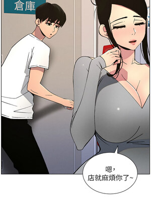 兄妹的秘密授課 56-57話_57_08_henc