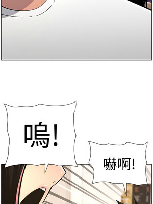 兄妹的秘密授課 56-57話_57_10_hcsk