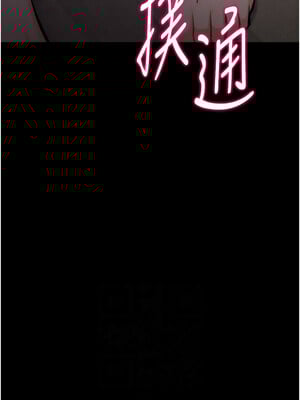 選手村：母豬調教 25-26話_25_02_wgfa