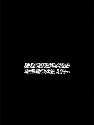 選手村：母豬調教 25-26話_25_07_tmdq