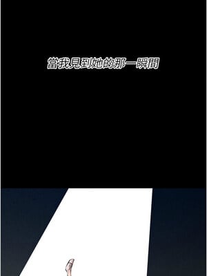 選手村：母豬調教 25-26話_25_08_dfxi