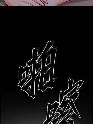 選手村：母豬調教 25-26話_25_19_llaj