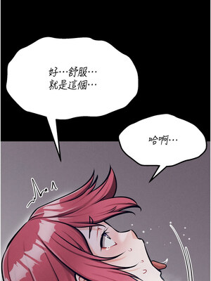 選手村：母豬調教 25-26話_26_06_kbqf