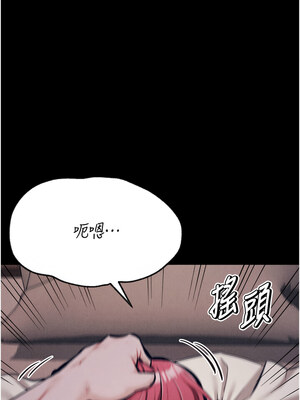 選手村：母豬調教 25-26話_26_15_oomm