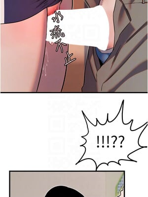 守護天使 30-31話_30_09_sfjl