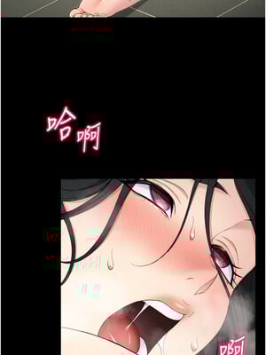 太妹攻略指南 20-21話_21_14_qvas