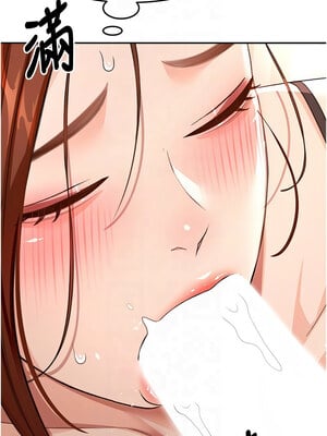 頂加套房的春天 16-17話_17_11_tynh