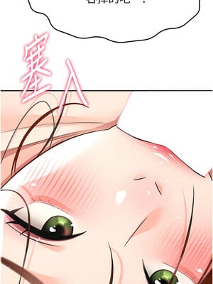 頂加套房的春天 16-17話_17_16_ckqy