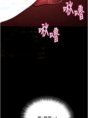 拜脫拜脫App 12-13話_12_07_wfhn