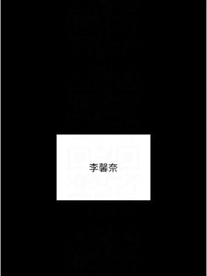拜脫拜脫App 12-13話_12_11_ngql