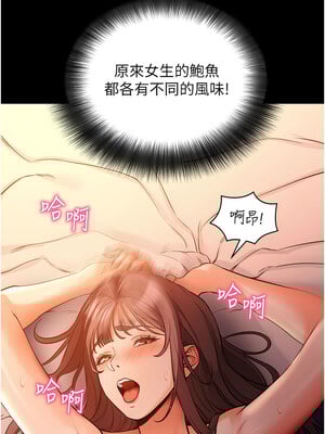 拜脫拜脫App 12-13話_12_12_rkgg