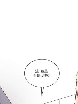 拜脫拜脫App 12-13話_13_10_chqd