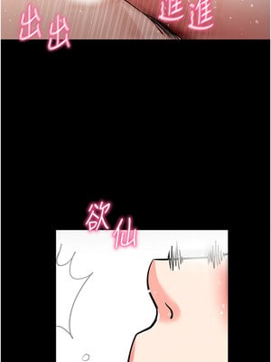 拜脫拜脫App 12-13話_13_13_vgsr