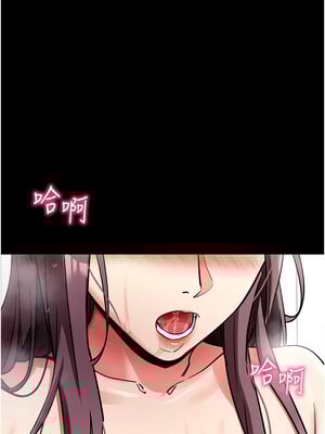 拜脫拜脫App 12-13話_13_14_sqam
