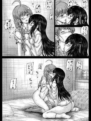 [しんきゃら (今河ようじん)] みさりんとあかりん (ヘブンバーンズレッド) [DL版]_19