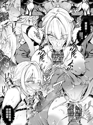 [38] イヴリン (ゼンレスゾーンゼロ) [黎欧出资汉化]_09