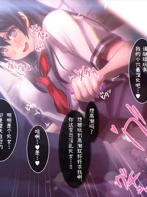 [MillionServant] 倒錯娼女～堕落する真面目系変態中毒女子×生～｜倒错娼女～堕落的正经系变态中毒女子×生～ [Bismuth个人汉化]_044