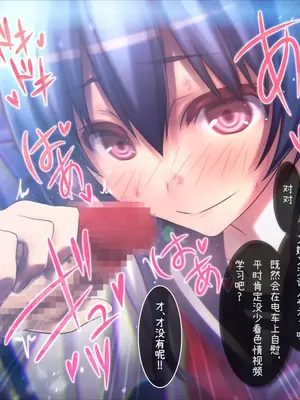 [MillionServant] 倒錯娼女～堕落する真面目系変態中毒女子×生～｜倒错娼女～堕落的正经系变态中毒女子×生～ [Bismuth个人汉化]_051