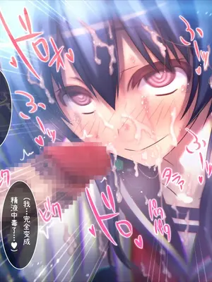 [MillionServant] 倒錯娼女～堕落する真面目系変態中毒女子×生～｜倒错娼女～堕落的正经系变态中毒女子×生～ [Bismuth个人汉化]_057