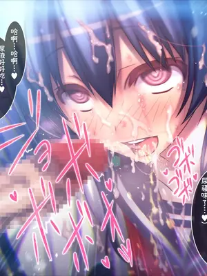 [MillionServant] 倒錯娼女～堕落する真面目系変態中毒女子×生～｜倒错娼女～堕落的正经系变态中毒女子×生～ [Bismuth个人汉化]_059