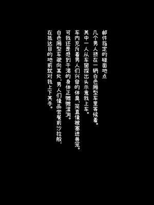 [MillionServant] 倒錯娼女～堕落する真面目系変態中毒女子×生～｜倒错娼女～堕落的正经系变态中毒女子×生～ [Bismuth个人汉化]_065