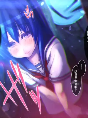 [MillionServant] 倒錯娼女～堕落する真面目系変態中毒女子×生～｜倒错娼女～堕落的正经系变态中毒女子×生～ [Bismuth个人汉化]_067
