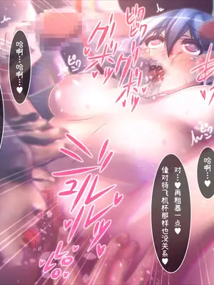 [MillionServant] 倒錯娼女～堕落する真面目系変態中毒女子×生～｜倒错娼女～堕落的正经系变态中毒女子×生～ [Bismuth个人汉化]_079