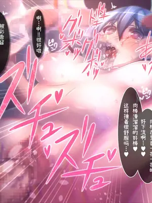 [MillionServant] 倒錯娼女～堕落する真面目系変態中毒女子×生～｜倒错娼女～堕落的正经系变态中毒女子×生～ [Bismuth个人汉化]_081