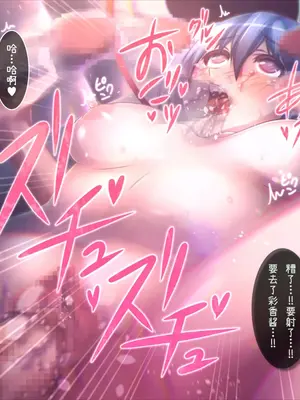 [MillionServant] 倒錯娼女～堕落する真面目系変態中毒女子×生～｜倒错娼女～堕落的正经系变态中毒女子×生～ [Bismuth个人汉化]_082