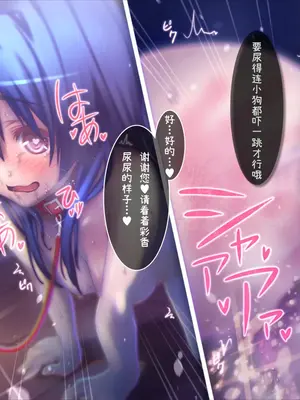 [MillionServant] 倒錯娼女～堕落する真面目系変態中毒女子×生～｜倒错娼女～堕落的正经系变态中毒女子×生～ [Bismuth个人汉化]_101