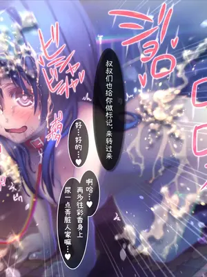 [MillionServant] 倒錯娼女～堕落する真面目系変態中毒女子×生～｜倒错娼女～堕落的正经系变态中毒女子×生～ [Bismuth个人汉化]_102