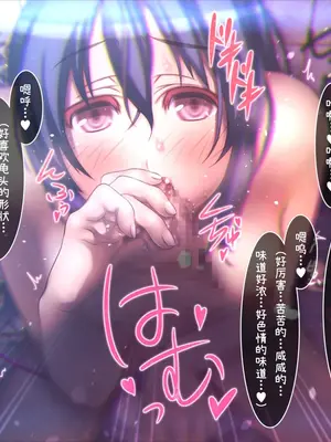 [MillionServant] 倒錯娼女～堕落する真面目系変態中毒女子×生～｜倒错娼女～堕落的正经系变态中毒女子×生～ [Bismuth个人汉化]_105