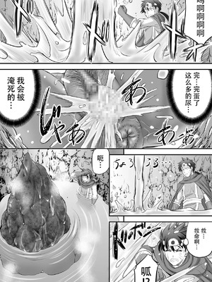 [もんじ肛房 (菊一もんじ)] -2020~2024-もんじ肛房コミッション総集編-上下半期版- [中国翻訳][笑笑个人汉化]_00525