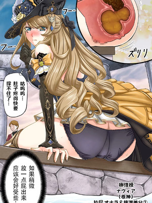 [もんじ肛房 (菊一もんじ)] -2020~2024-もんじ肛房コミッション総集編-上下半期版- [中国翻訳][笑笑个人汉化]_00945