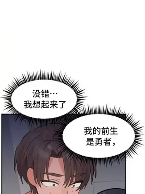 今生戀人，前世冤家 1-35話[完結]_001036