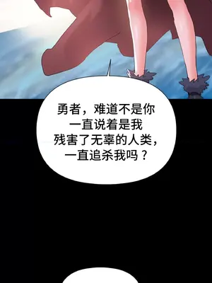 今生戀人，前世冤家 1-35話[完結]_002005