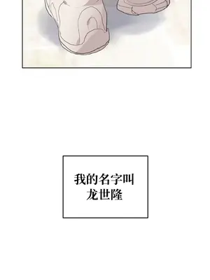 今生戀人，前世冤家 1-35話[完結]_002013