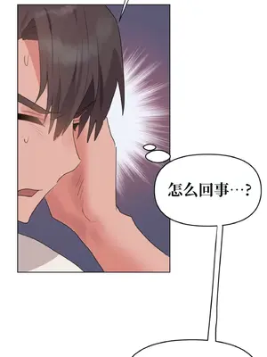 今生戀人，前世冤家 1-35話[完結]_002041