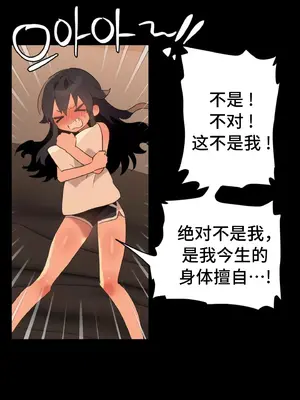 今生戀人，前世冤家 1-35話[完結]_002068