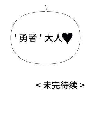 今生戀人，前世冤家 1-35話[完結]_002089