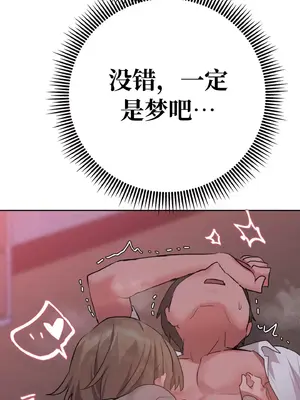 今生戀人，前世冤家 1-35話[完結]_003016