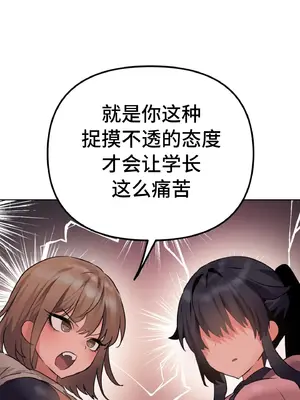 今生戀人，前世冤家 1-35話[完結]_004017