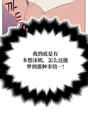 今生戀人，前世冤家 1-35話[完結]_004038