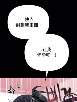 今生戀人，前世冤家 1-35話[完結]_004040