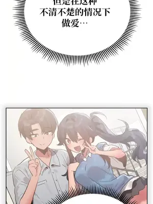 今生戀人，前世冤家 1-35話[完結]_005046