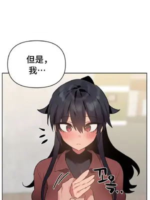 今生戀人，前世冤家 1-35話[完結]_005048