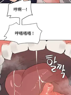 今生戀人，前世冤家 1-35話[完結]_006017